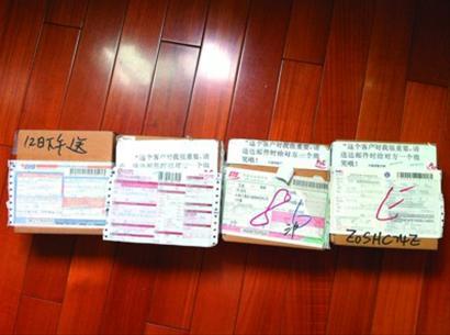 快件抵达上海,有的“微笑纸条”已被撕去。 快件抵达上海,有的“微笑纸条”已被撕去。
