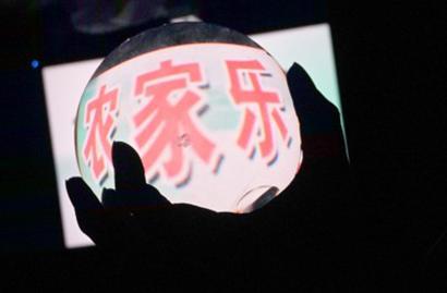 □由于大型旅行社很少涉足,“农家乐”多以网络宣传形式吸引游客。 肖允 摄 □由于大型旅行社很少涉足,“农家乐”多以网络宣传形式吸引游客。 肖允 摄