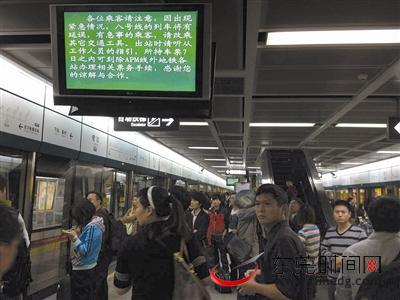 广州地铁冒烟起火 乘客蜂拥逃生有人被践踏(组