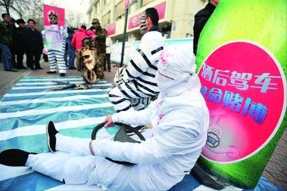 12月2日,济南交通安全宣传志愿者通过行为艺术表演,向路人宣传酒后驾车的危险性。新华社图片 12月2日,济南交通安全宣传志愿者通过行为艺术表演,向路人宣传酒后驾车的危险性。新华社图片