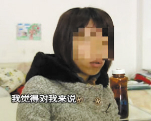 工商局干部<em>强奸女教师</em>