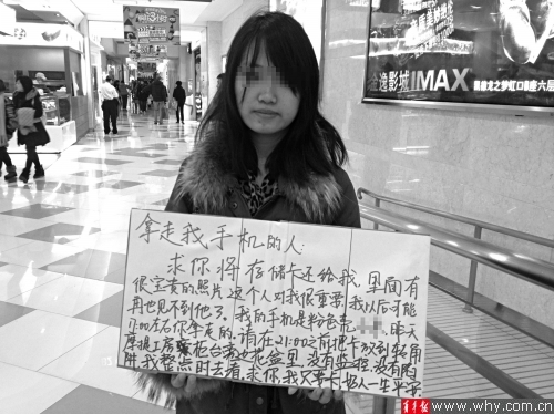 女生期待奇迹出现。本报记者 张瑞麒 摄 女生期待奇迹出现。本报记者 张瑞麒 摄