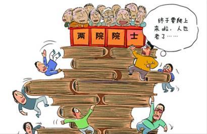 CFP供图 CFP供图