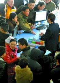 上午浦东房产交易中心,不少窗口前都排起长长的队伍 晚报王浩然现场图片 上午浦东房产交易中心,不少窗口前都排起长长的队伍 晚报王浩然现场图片
