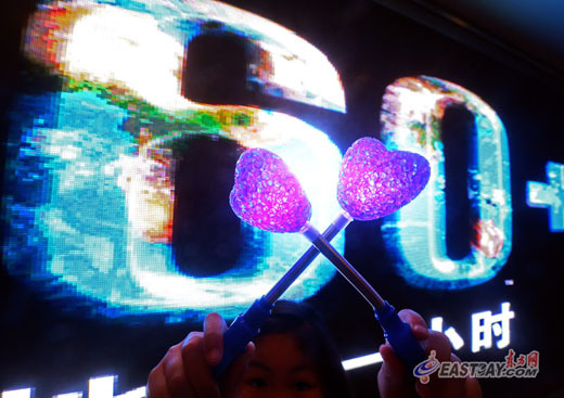 地球一小时活动号召人们践行“绿V客”积极响应绿色生态理念。 地球一小时活动号召人们践行“绿V客”积极响应绿色生态理念。