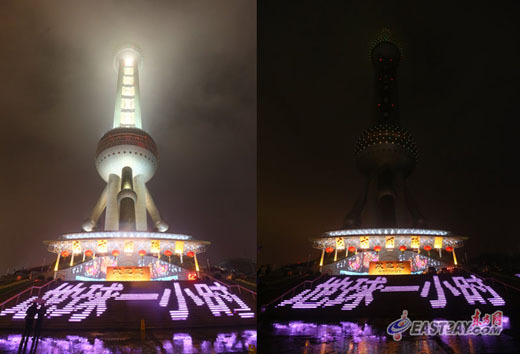 上海东方明珠塔等高楼熄灯响应地球一小时(组图)