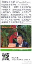 吴开锋 吴开锋