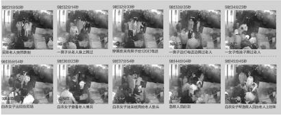 视频截图 视频截图