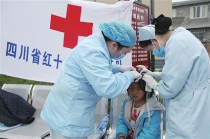 芦山县总人口有多少_我国四川芦山地震已致56人死亡 已有29次余震(3)