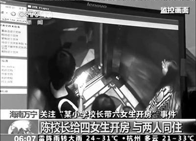 5开房小学<em>女生处女膜破裂</em>(图)(2)