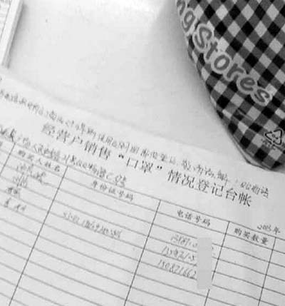 上海实有人口登记需要什么_离婚登记需要什么照片(2)