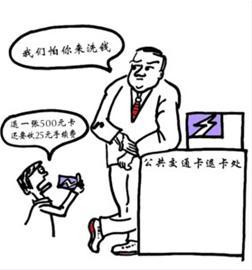 吴名遂 绘 吴名遂 绘