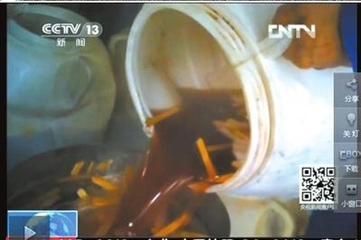 华义冰淇淋厂 恶心至极(图)_新浪上海_新浪网