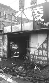 一家三口居住的门面房已被烧成废墟 /晨报记者 谢磊 一家三口居住的门面房已被烧成废墟 /晨报记者 谢磊