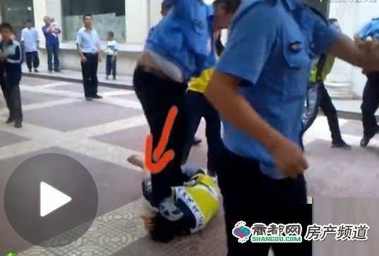 城管暴力执法_延安城管_延安城管暴力执法_淘宝助理