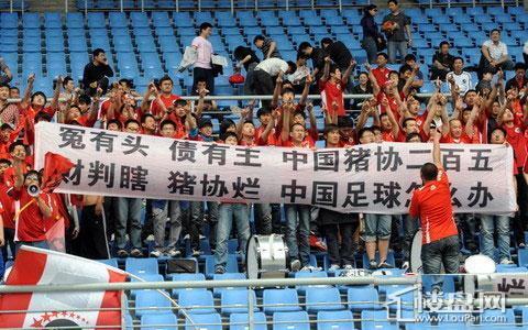 中超赛 球迷吐槽国足