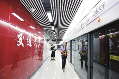 交通大学站 交通大学站