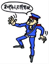 吴名遂 绘 吴名遂 绘