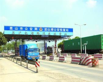 江苏收费站 江苏收费站