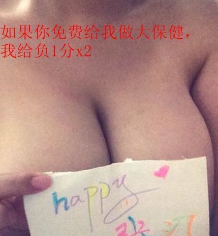 ... 位置: 首页 > 电影 > 日本电影 > 大波美女ooxx动态图