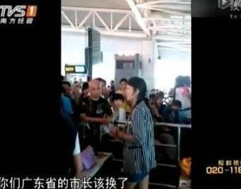 <em>山东女子大闹机场</em> 拒绝接受安检(2)_新浪上海_