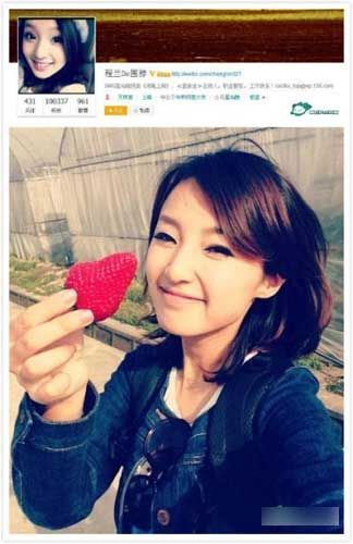 网曝狗血剧情小三和正室同为上海美女主持 网曝狗血剧情小三和正室同为上海美女主持