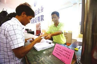夏先生成功通过“自考”领取到驾照 夏先生成功通过“自考”领取到驾照