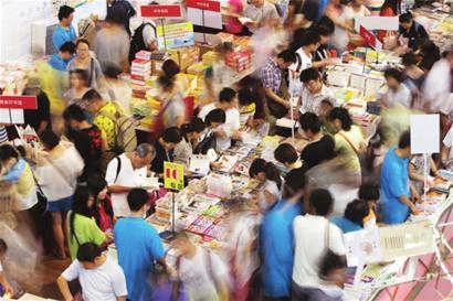 书海变人海 书海变人海