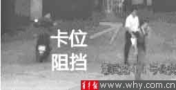 两名大叔智斗“小偷”。视频截屏图 两名大叔智斗“小偷”。视频截屏图