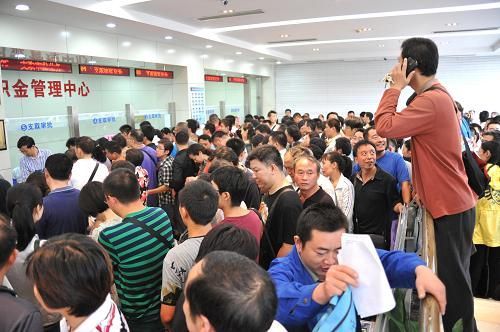 济南市发布公积金提取新政被误读