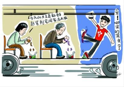 漫画 漫画