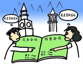 吴名遂 绘 吴名遂 绘