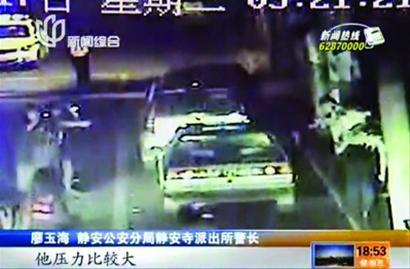 □警方正在围堵劫持出租车的犯罪嫌疑人 /视频截图 □警方正在围堵劫持出租车的犯罪嫌疑人 /视频截图