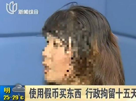 两名女子使用假币买东西被抓 行政拘留十五天 两名女子使用假币买东西被抓 行政拘留十五天