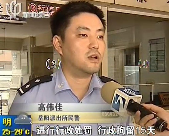 两名女子使用假币买东西被抓 行政拘留十五天 两名女子使用假币买东西被抓 行政拘留十五天