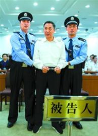 宣判后,法警给薄熙来戴上戒具(9月22日摄)。 宣判后,法警给薄熙来戴上戒具(9月22日摄)。