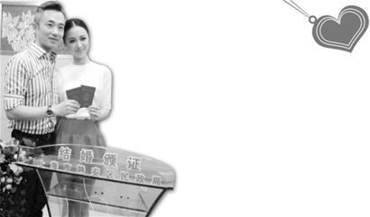 程雷王萌萌领证结婚 程雷王萌萌领证结婚