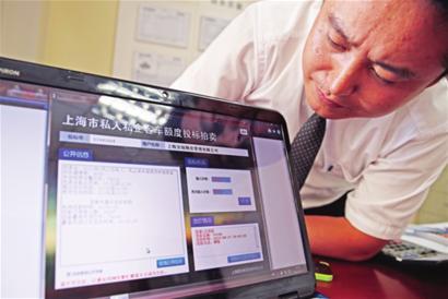 私车额度拍卖烽烟再起(资料图) 私车额度拍卖烽烟再起(资料图)