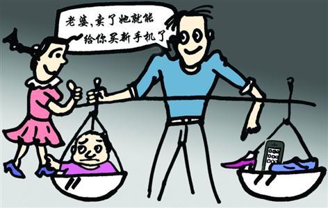吴名遂 绘 吴名遂 绘