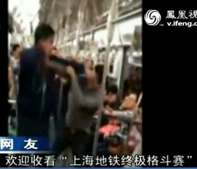 网友用专业拳击赛的视角“解说”了互殴现场 网友用专业拳击赛的视角“解说”了互殴现场
