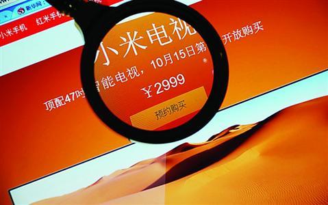 小米电视10月15日开启首轮抢购,首批3000台只用了1分 58秒的时间就被一抢而空。 东方IC 小米电视10月15日开启首轮抢购,首批3000台只用了1分 58秒的时间就被一抢而空。 东方IC