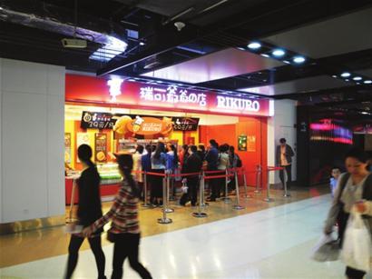 顾客在“瑞可爷爷RIKURO”仲盛店排队购买蛋糕 □本报记者 史耀可 摄 顾客在“瑞可爷爷RIKURO”仲盛店排队购买蛋糕 □本报记者 史耀可 摄