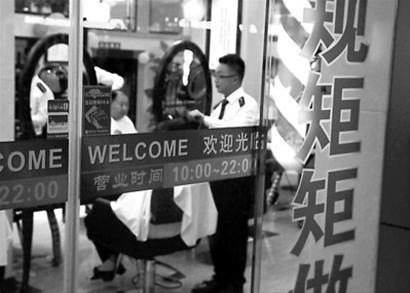在东昌路一家文峰理发店内,不少客人正在做头发。 在东昌路一家文峰理发店内,不少客人正在做头发。