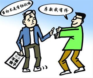 吴名遂 绘 吴名遂 绘
