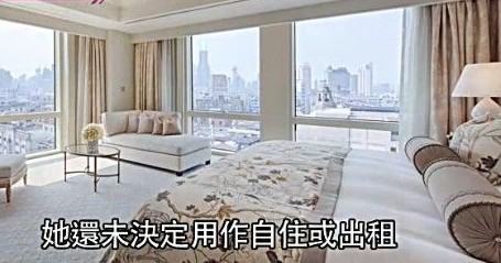 刘嘉玲新购上海豪宅(图片来源:香港大公网) 刘嘉玲新购上海豪宅(图片来源:香港大公网)