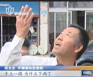 新闻报道 新闻报道