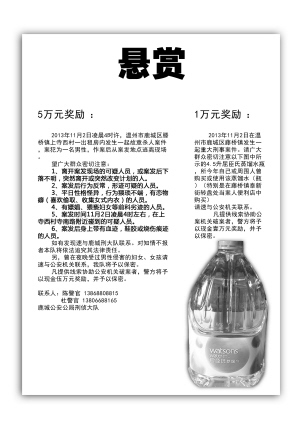 母女被割乳房 裸死家中床上_新浪上海_新浪网