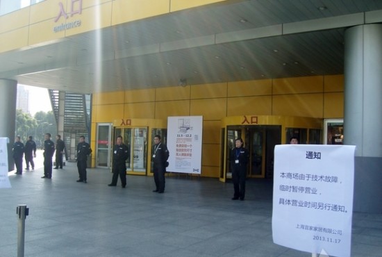 宜家上海运营时间,宜家上海所有门店地址