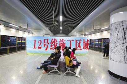 轨交10号线天潼路站站台正在局部施工,为接通12号线做准备。本报记者 朱晓立 摄 轨交10号线天潼路站站台正在局部施工,为接通12号线做准备。本报记者 朱晓立 摄