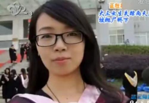 <em>女生遇害</em>数千男性师生查DNA 性侵最大证据(图